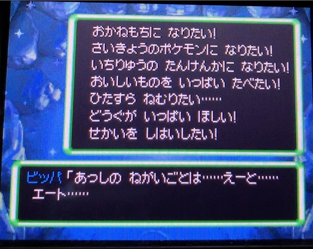f:id:Hortensia_Violet:20190930100443j:image
