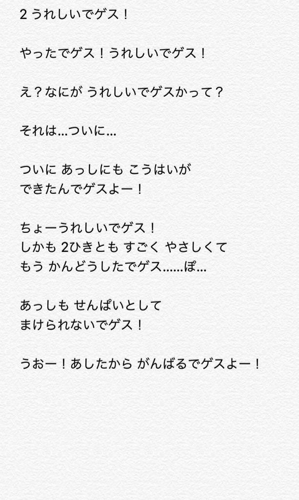 外伝1 4 もう一つの 願い事 クッキーズの冒険譚 外伝1 4 もう一つの 願い事 クッキーズの冒険譚