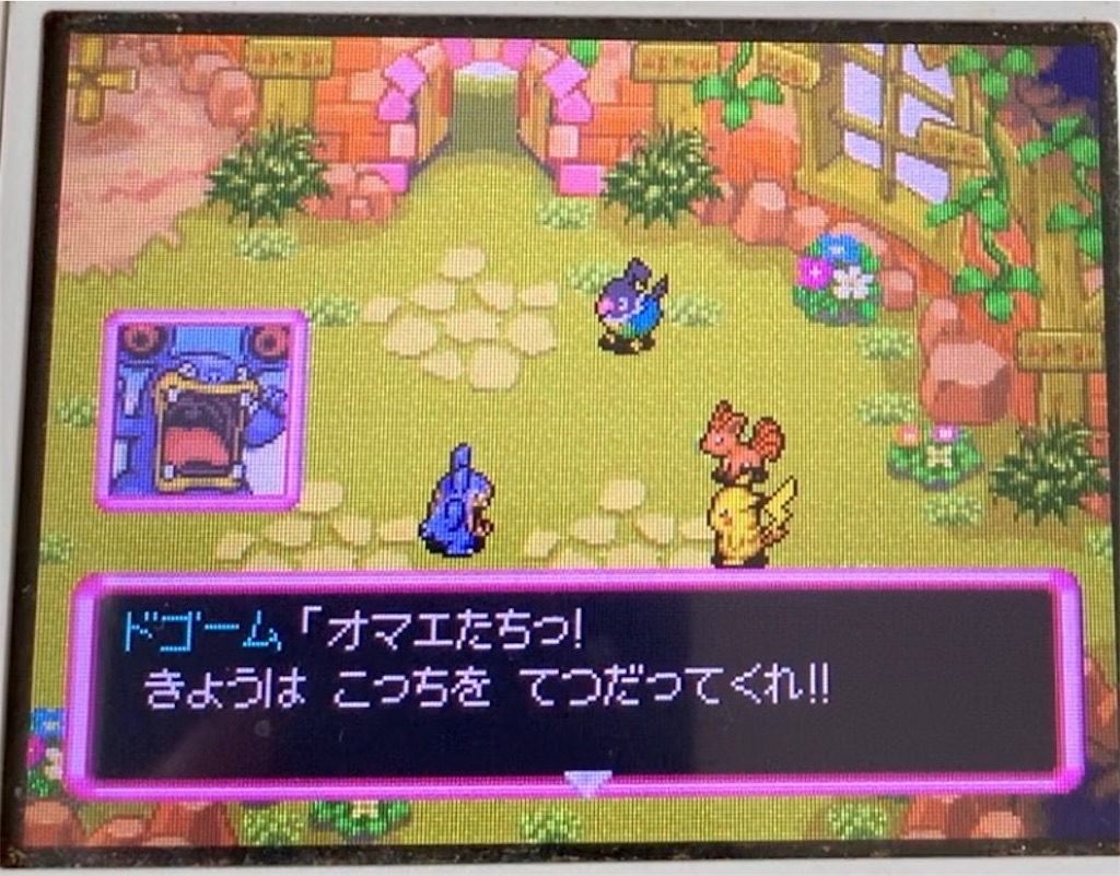f:id:Hortensia_Violet:20191026215309j:image