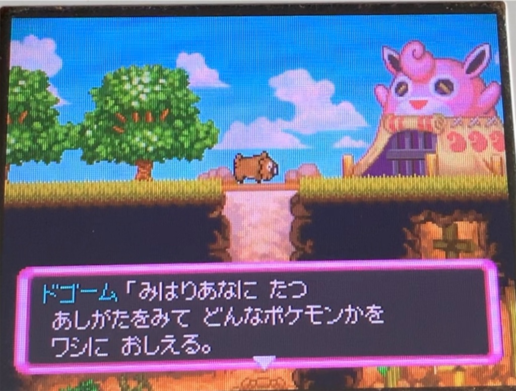 f:id:Hortensia_Violet:20191026225651j:image