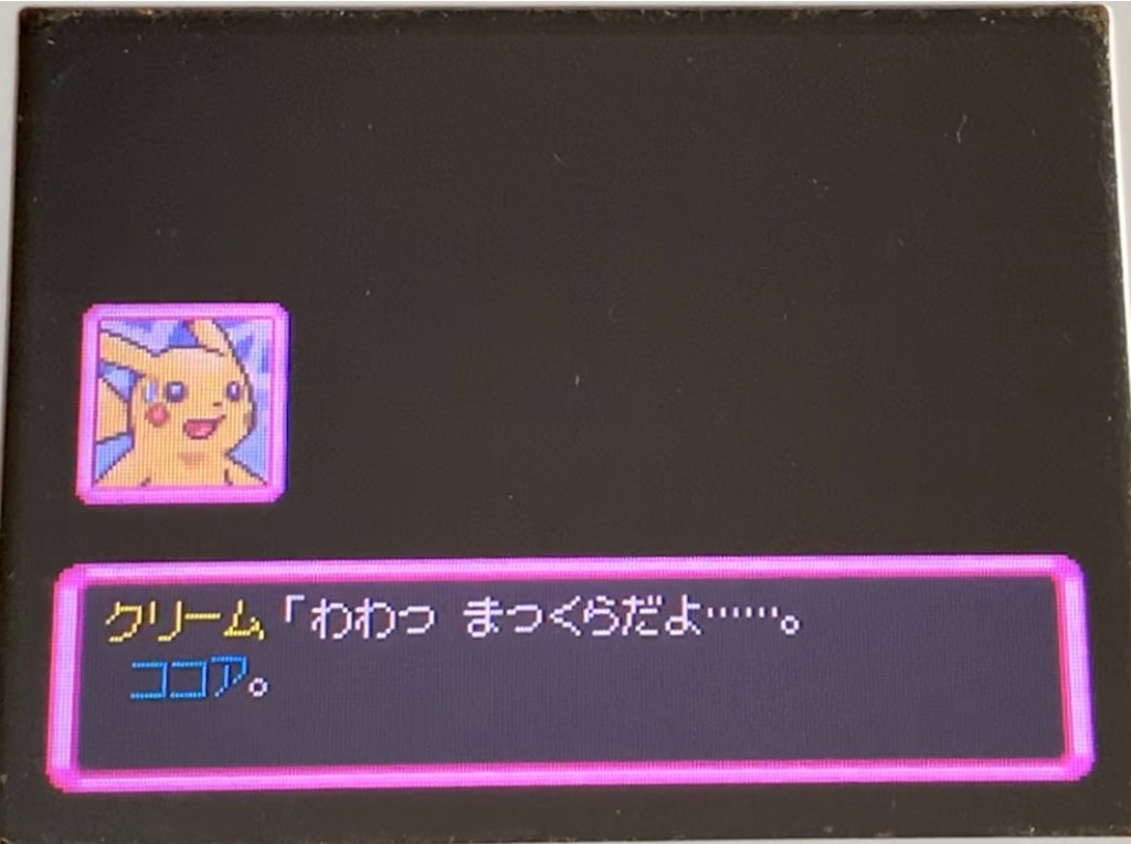 f:id:Hortensia_Violet:20191027103948j:image