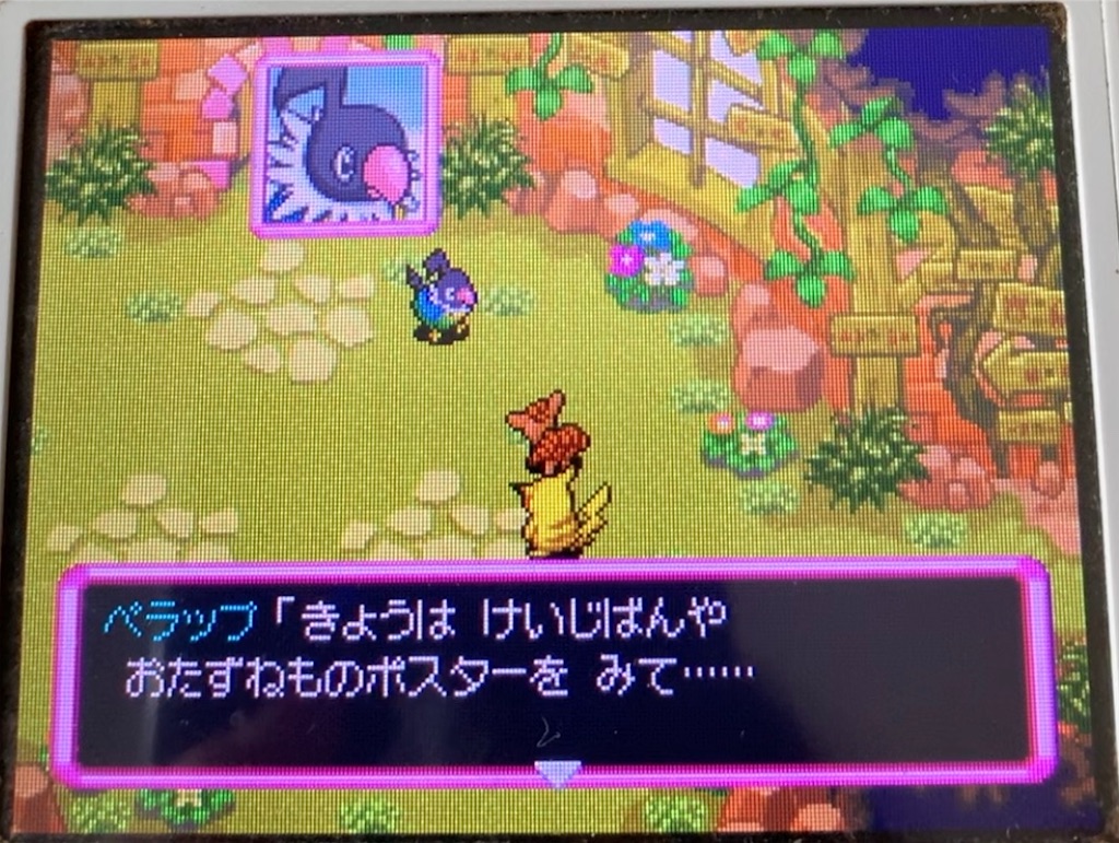 f:id:Hortensia_Violet:20191027200057j:image