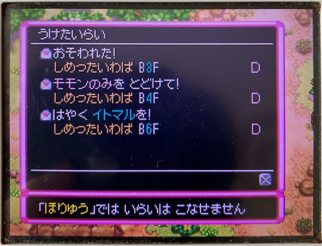 f:id:Hortensia_Violet:20191027200816j:image