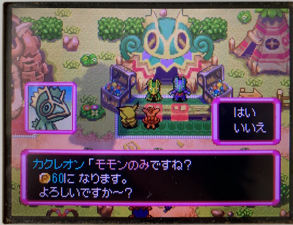 f:id:Hortensia_Violet:20191027200826j:image