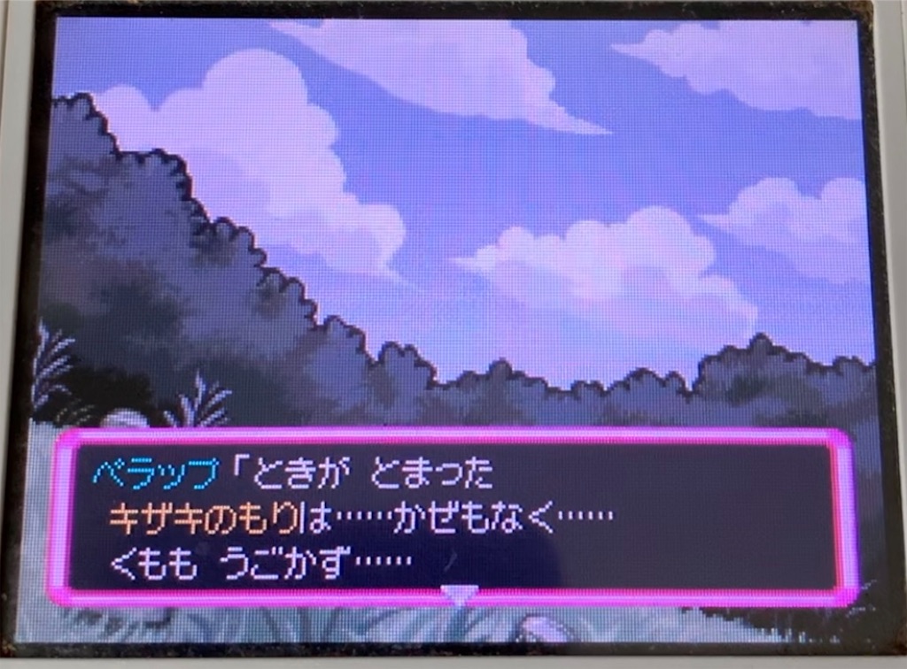 f:id:Hortensia_Violet:20191031063605j:image f:id:Hortensia_Violet:20191031063605j:image