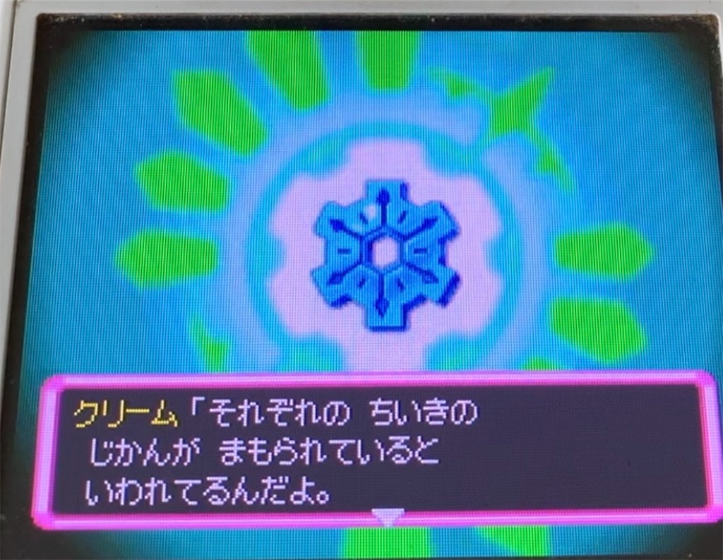 f:id:Hortensia_Violet:20191031064654j:image