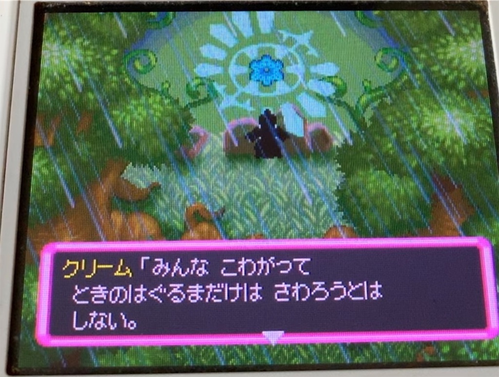 f:id:Hortensia_Violet:20191031064657j:image