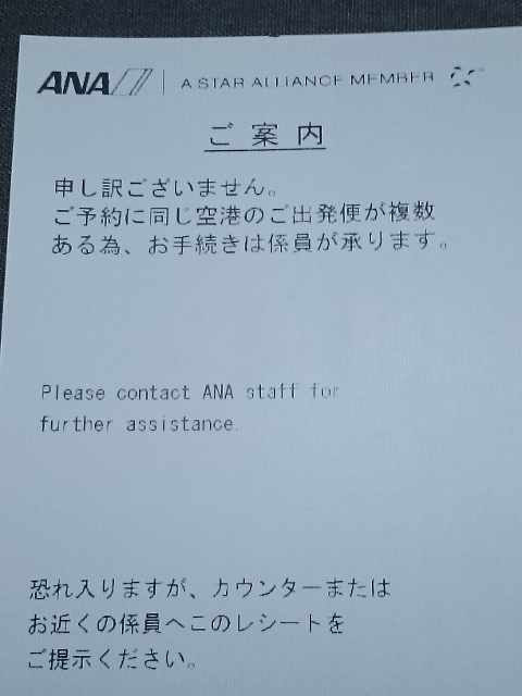 f:id:Horts:20180513222155j:plain ご案内