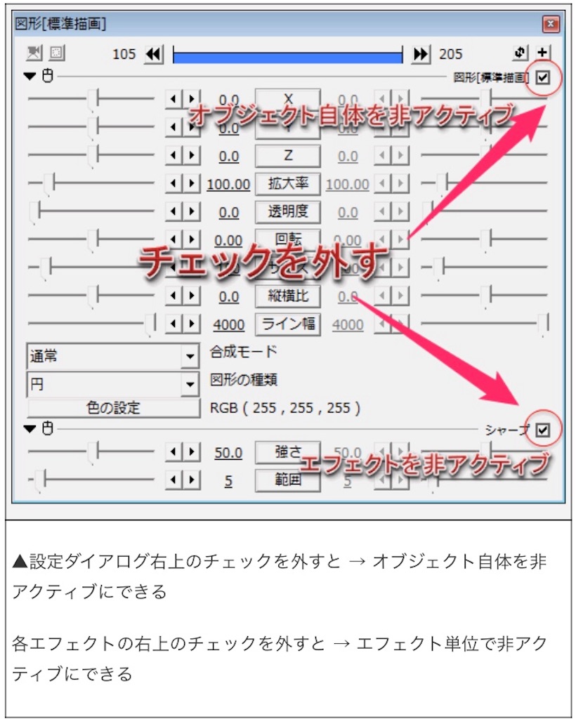 Aviutl プラグイン 作り方