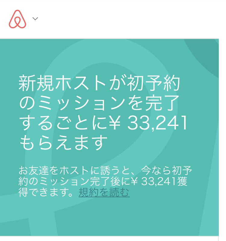 f:id:HostLynn:20180118235217p:plain