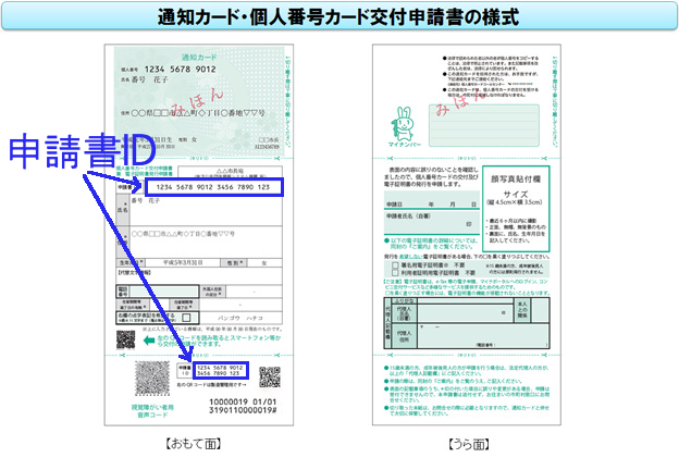 f:id:HotaruIka:20200314225605p:plain f:id:HotaruIka:20200314225605p:plain
