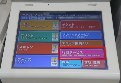 f:id:HotaruIka:20200412221121j:plain f:id:HotaruIka:20200412221121j:plain