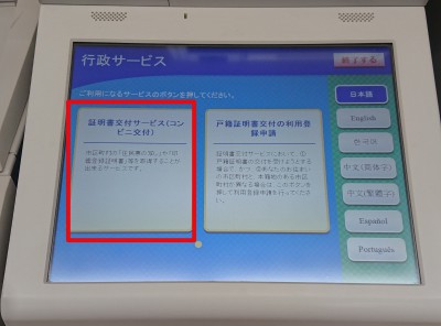 f:id:HotaruIka:20200412221319j:plain f:id:HotaruIka:20200412221319j:plain