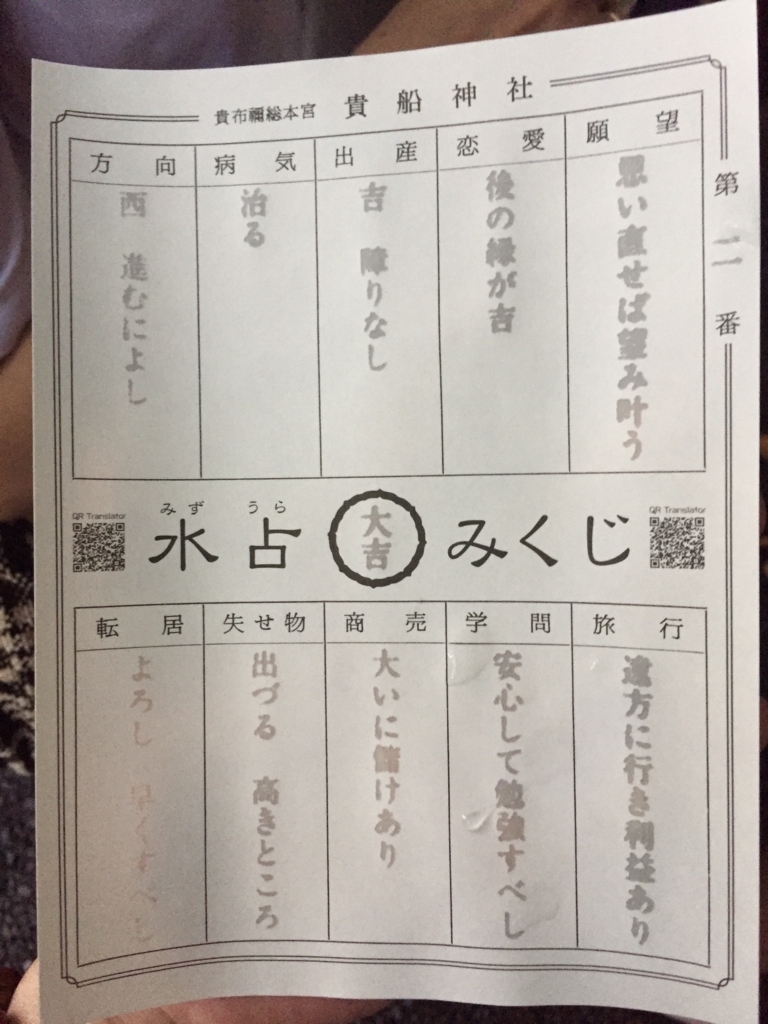 f:id:Hotateyuki:20170810230105j:plain f:id:Hotateyuki:20170810230105j:plain