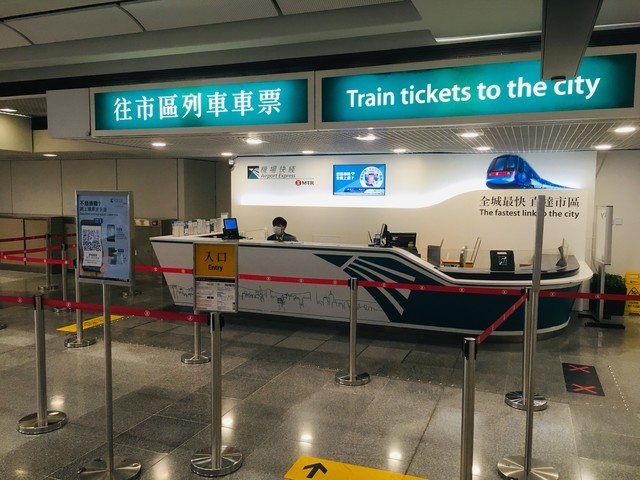 香港空港の空港鉄道の切符売り場