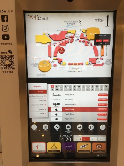 ifc mall内の案内板