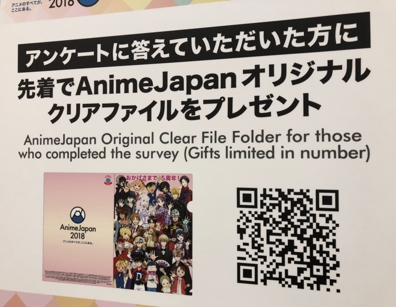 f:id:Housaki_44:20180325174829j:plain f:id:Housaki_44:20180325174829j:plain