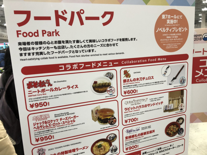 f:id:Housaki_44:20180325174832j:plain f:id:Housaki_44:20180325174832j:plain