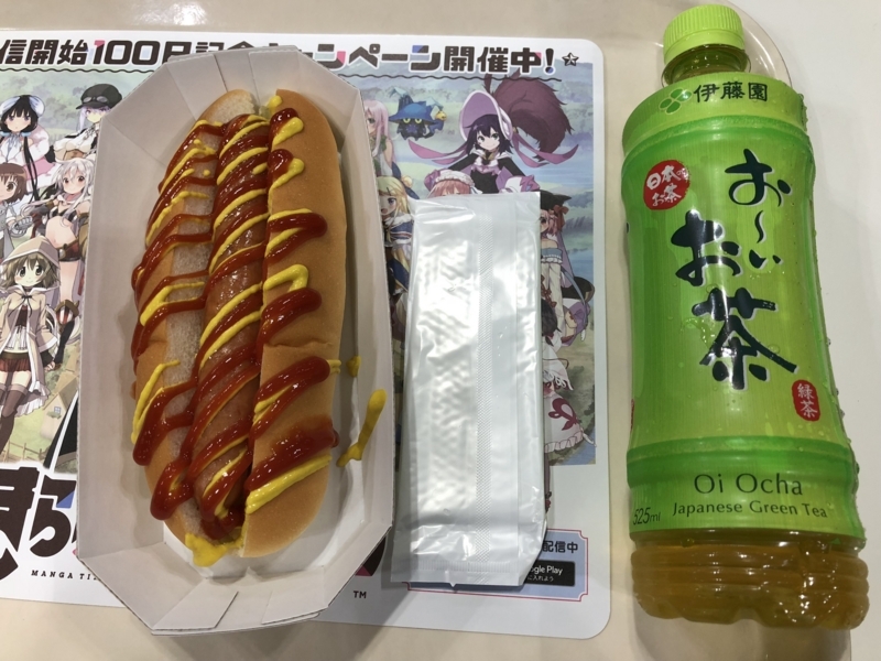f:id:Housaki_44:20180325174837j:plain f:id:Housaki_44:20180325174837j:plain
