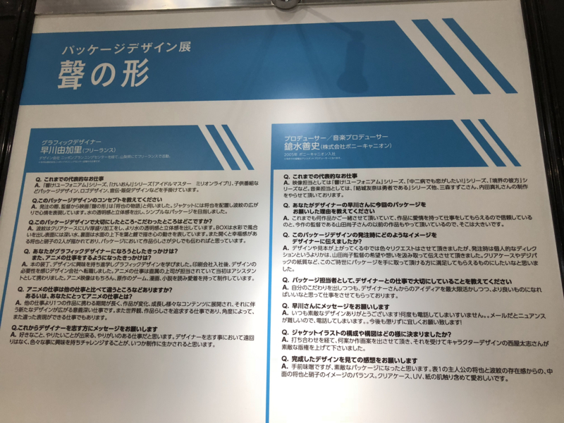 f:id:Housaki_44:20180325174913j:plain f:id:Housaki_44:20180325174913j:plain