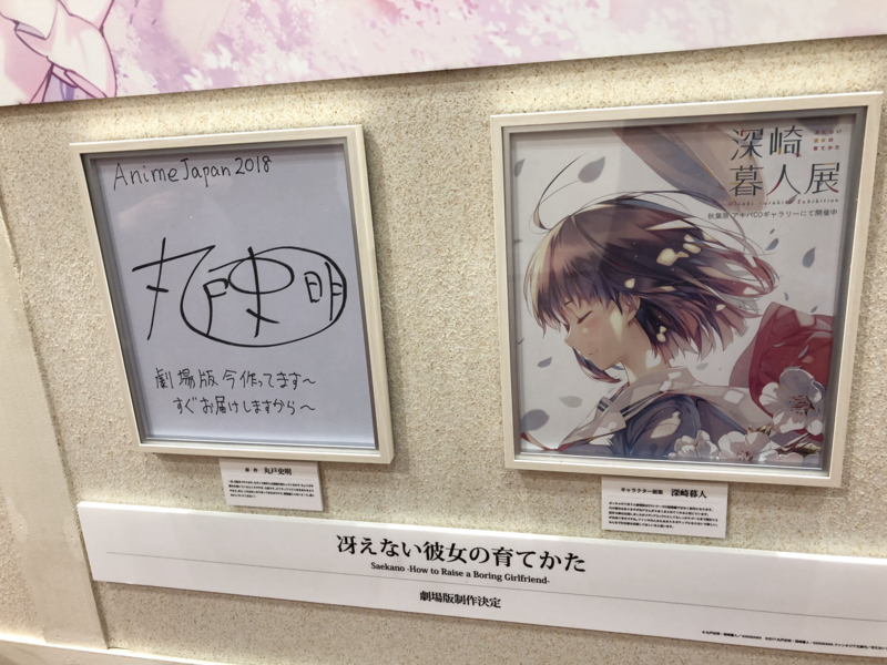 f:id:Housaki_44:20180325174938j:plain f:id:Housaki_44:20180325174938j:plain