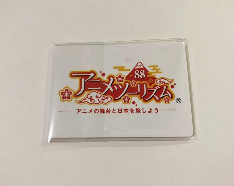 f:id:Housaki_44:20180325175134j:plain f:id:Housaki_44:20180325175134j:plain