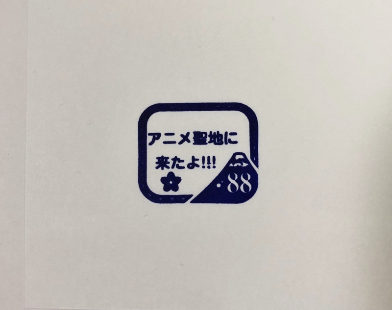 f:id:Housaki_44:20180325175135j:plain f:id:Housaki_44:20180325175135j:plain