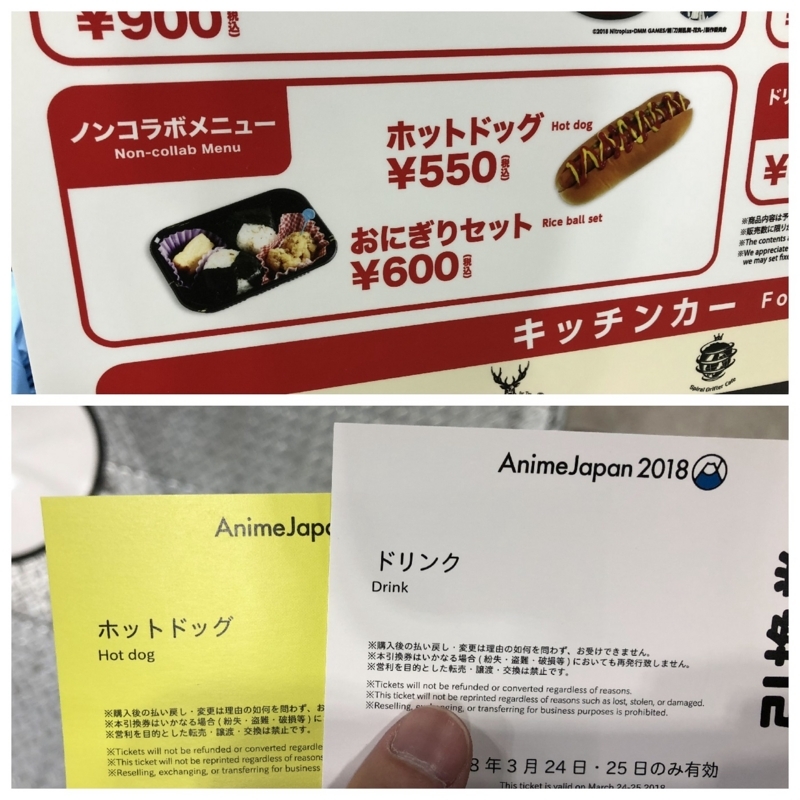 f:id:Housaki_44:20180325184720j:plain f:id:Housaki_44:20180325184720j:plain
