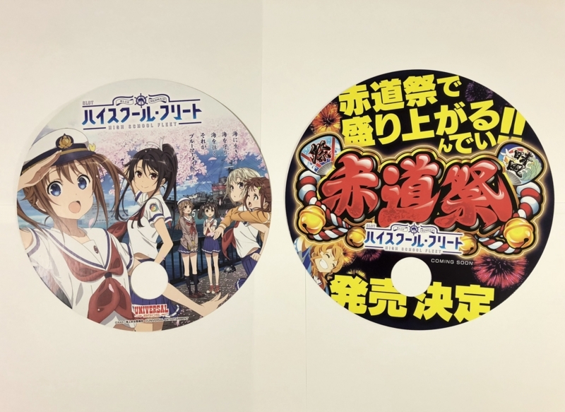 f:id:Housaki_44:20180430205624j:plain f:id:Housaki_44:20180430205624j:plain
