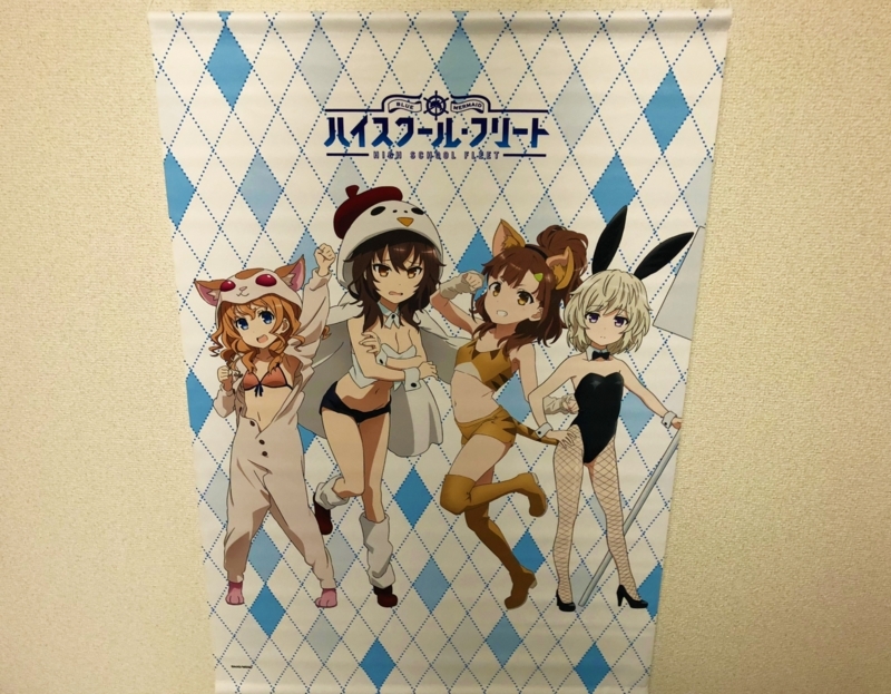 f:id:Housaki_44:20180430205632j:plain f:id:Housaki_44:20180430205632j:plain