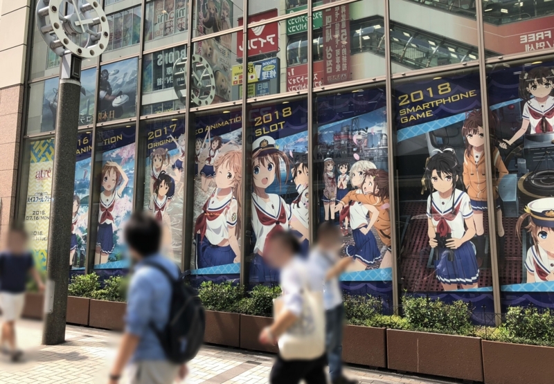 f:id:Housaki_44:20180721230327j:plain f:id:Housaki_44:20180721230327j:plain