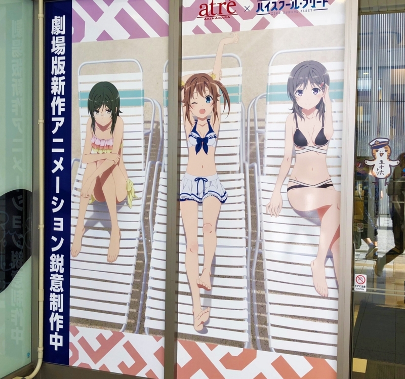 f:id:Housaki_44:20180721230345j:plain f:id:Housaki_44:20180721230345j:plain