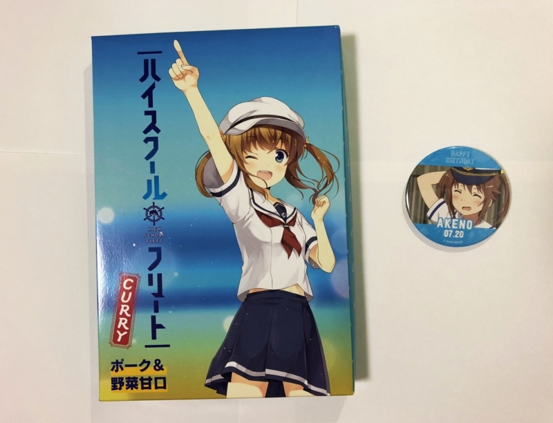 f:id:Housaki_44:20180721231257j:plain f:id:Housaki_44:20180721231257j:plain