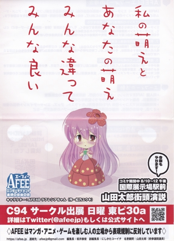 f:id:Housaki_44:20180812181021j:plain f:id:Housaki_44:20180812181021j:plain