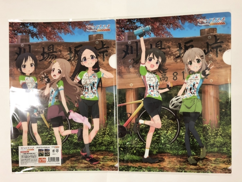 f:id:Housaki_44:20180812182428j:plain f:id:Housaki_44:20180812182428j:plain
