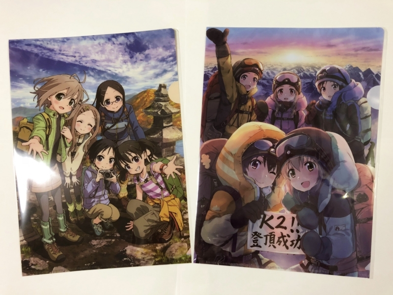 f:id:Housaki_44:20180812182429j:plain f:id:Housaki_44:20180812182429j:plain
