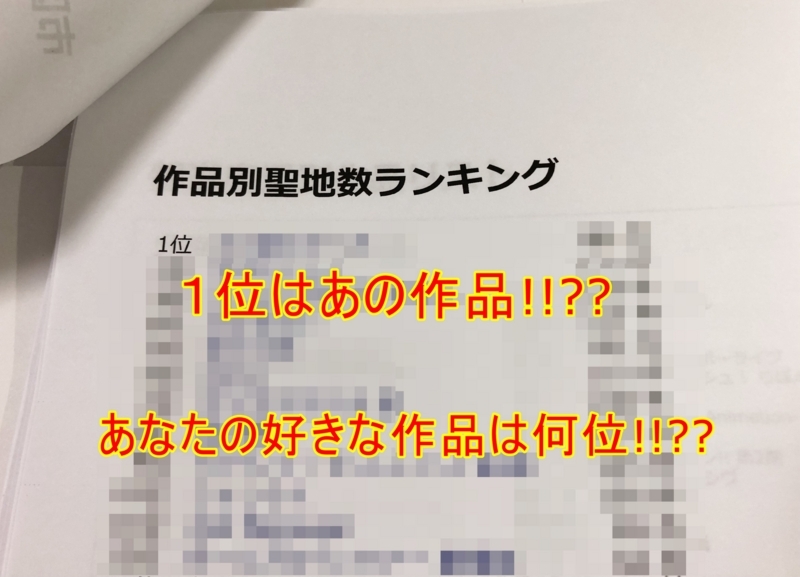 f:id:Housaki_44:20180812182432j:plain f:id:Housaki_44:20180812182432j:plain