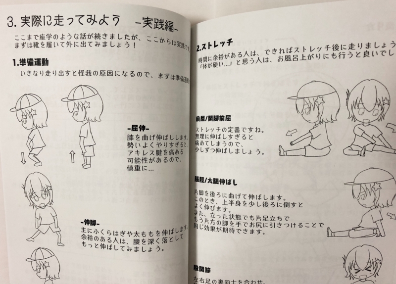 f:id:Housaki_44:20180812182438j:plain f:id:Housaki_44:20180812182438j:plain