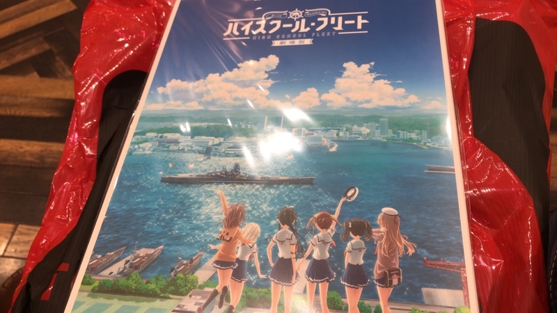 f:id:Housaki_44:20200119160800j:plain f:id:Housaki_44:20200119160800j:plain