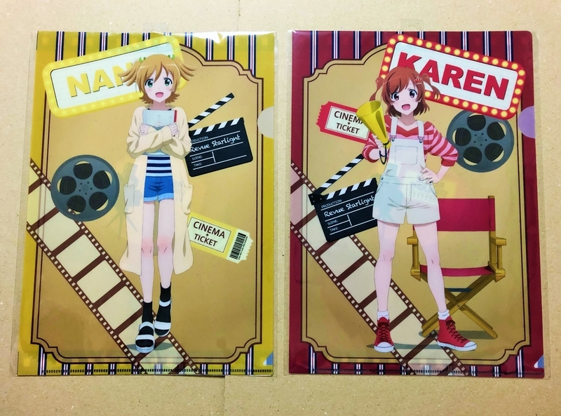f:id:Housaki_44:20200723010411j:plain f:id:Housaki_44:20200723010411j:plain