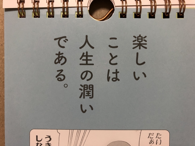 f:id:Housaki_44:20200822211315j:plain