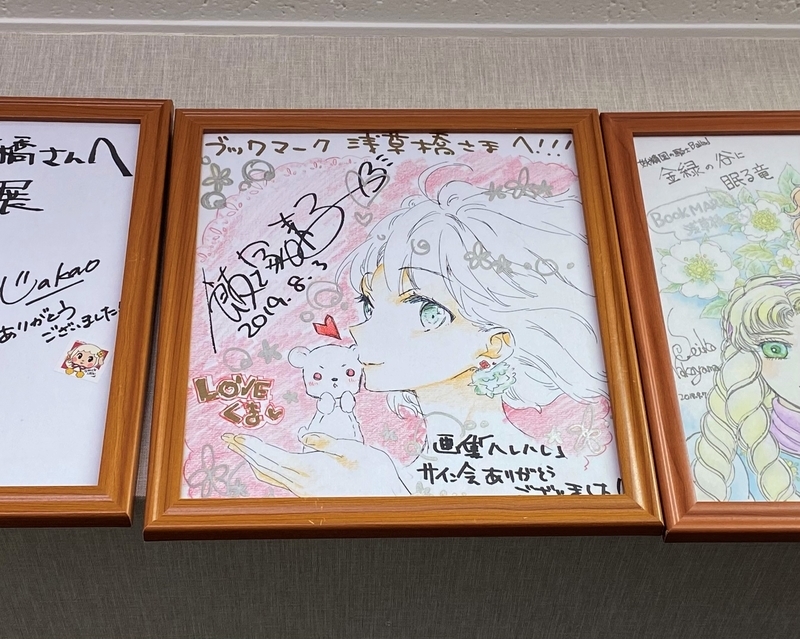f:id:Housaki_44:20210622221549j:plain