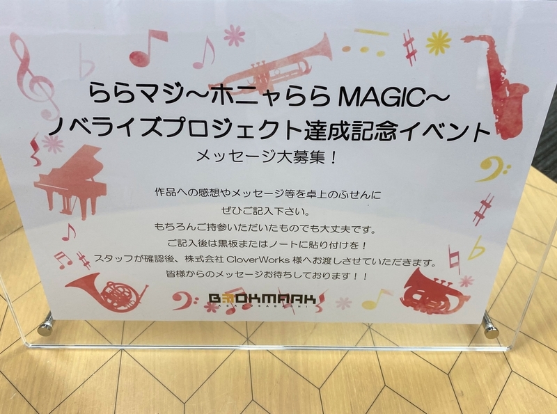 f:id:Housaki_44:20210622221705j:plain