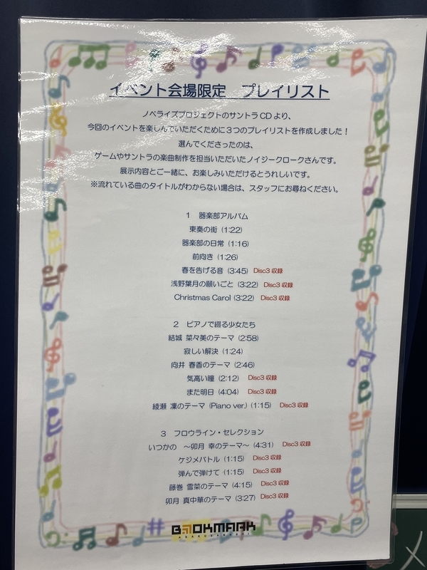 f:id:Housaki_44:20210622221716j:plain