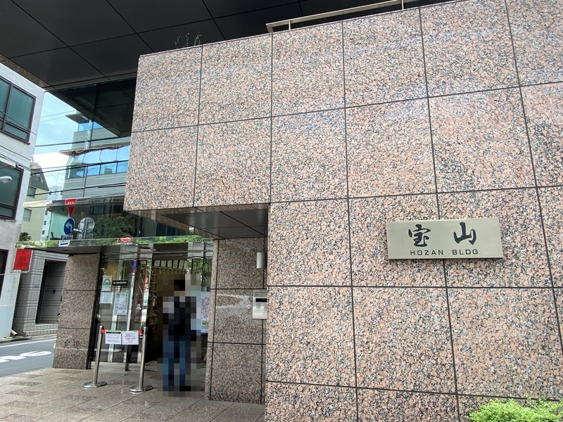 f:id:Housaki_44:20210622221859j:plain