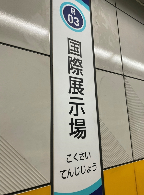 f:id:Housaki_44:20220327190602j:plain