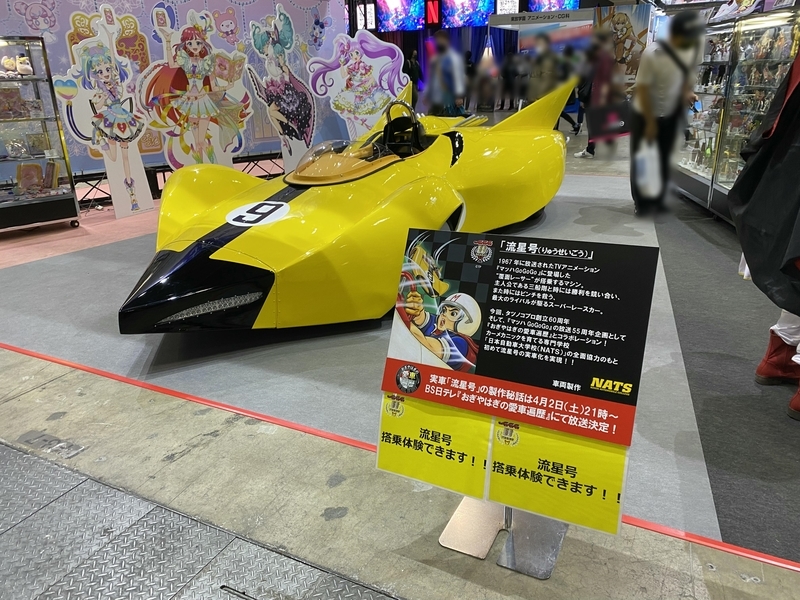 f:id:Housaki_44:20220327191350j:plain