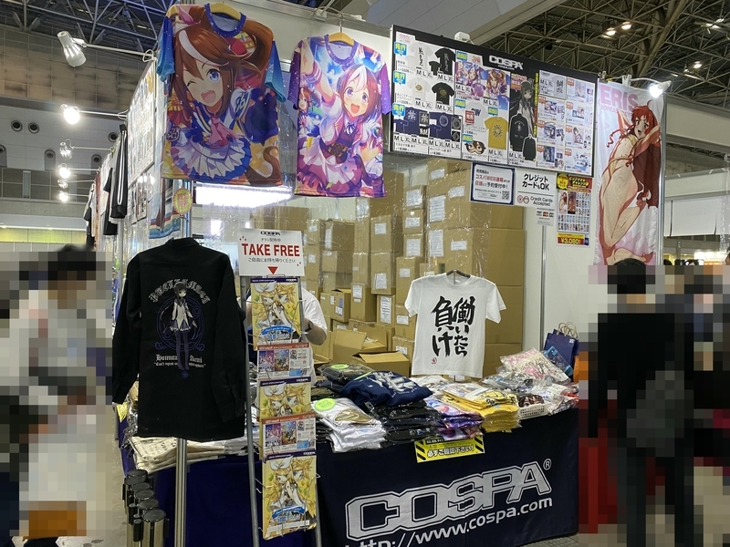 f:id:Housaki_44:20220327191908j:plain