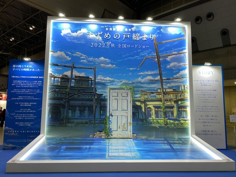 f:id:Housaki_44:20220327191916j:plain