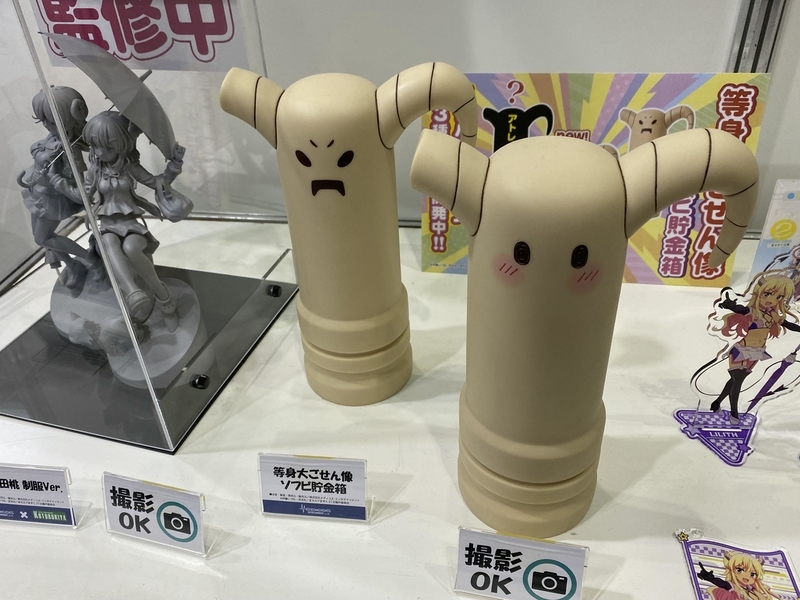 f:id:Housaki_44:20220327192008j:plain